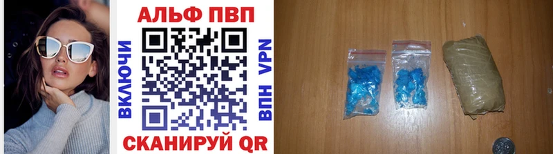 Купить где  Краснокаменск  Alfa_PVP СК 