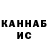 Канабис план G Moder