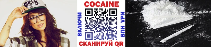 Cocaine 97%  Купить закладки  Краснокаменск 