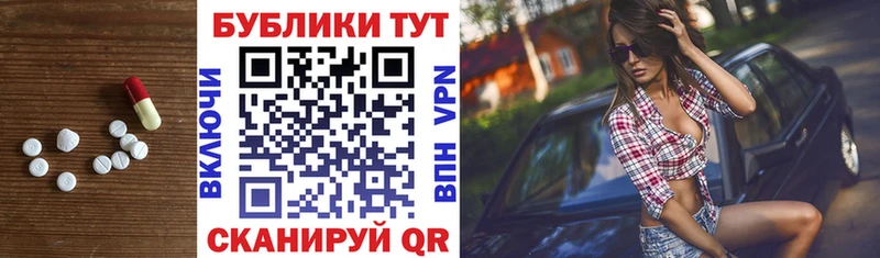 Купить где Краснокаменск Экстази бентли