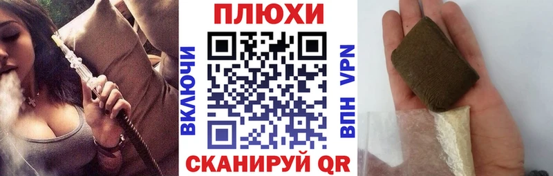 ГАШ хэш  Купить где  Краснокаменск 