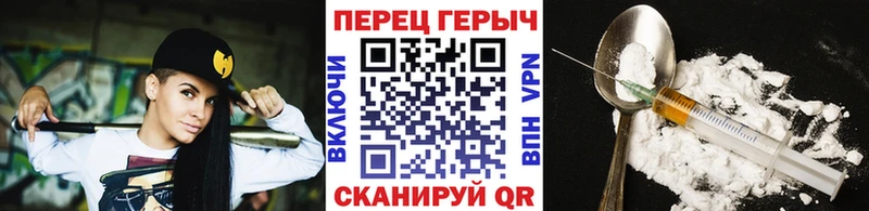 Героин VHQ  Купить  Краснокаменск 