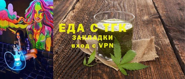 прущий лед Алексеевка