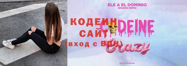 2c-b Алексин