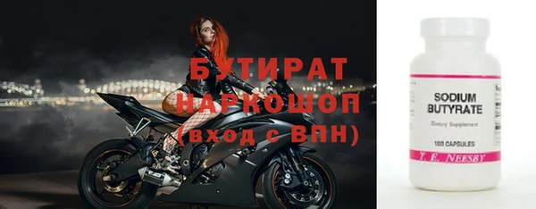 прущий лед Алексеевка