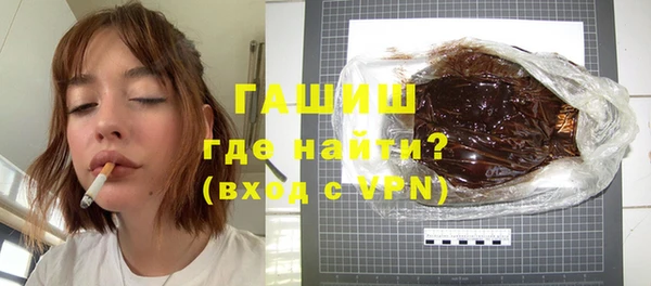 гашик Алзамай