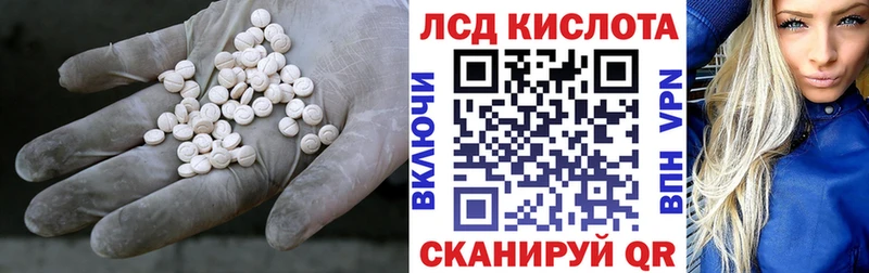 ЛСД экстази ecstasy  Купить где  Краснокаменск 