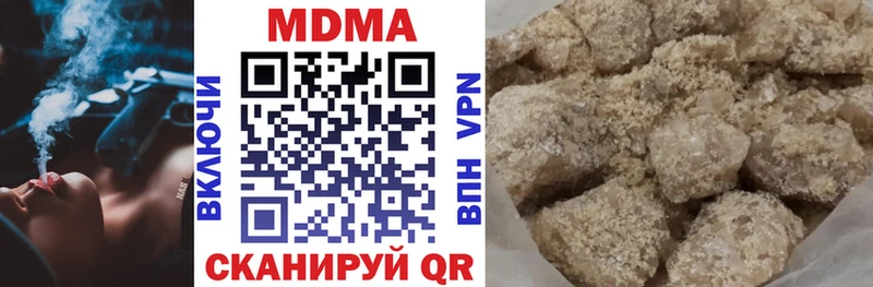 МДМА crystal  Купить закладки  Краснокаменск 