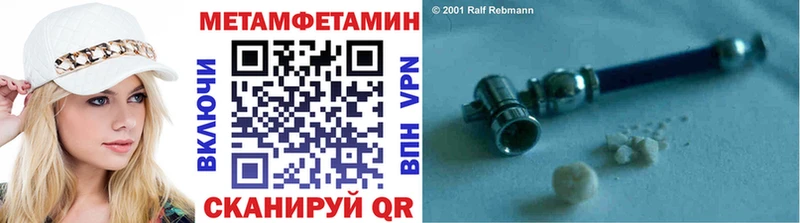 МЕТАМФЕТАМИН кристалл  Купить где  Краснокаменск 