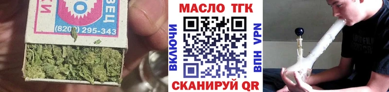 ТГК жижа Краснокаменск